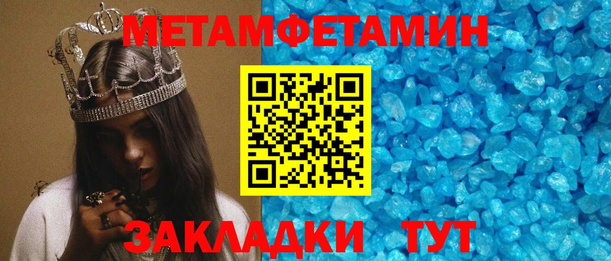 АМФ  Вход с VPN  АМФЕТАМИН  АМФ 98%  Камышлов 