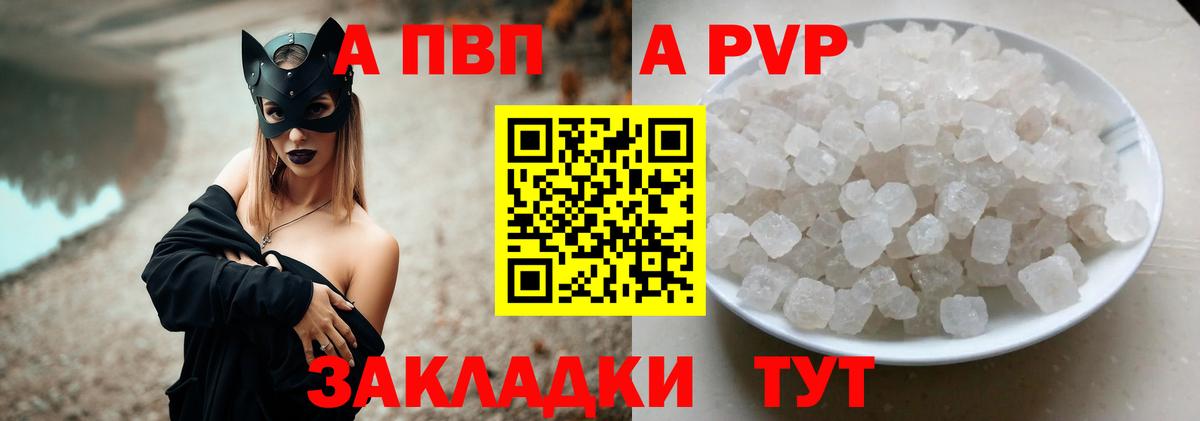 Альфа ПВП СК Камышлов
