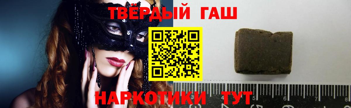 ГАШ убойный Камышлов