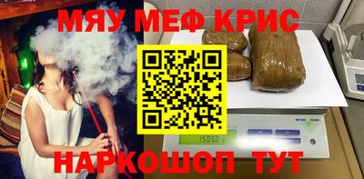 прущие грибы Беслан