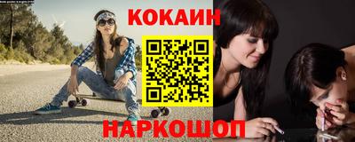 прущие грибы Беслан