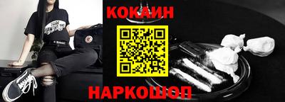 гидра Берёзовский