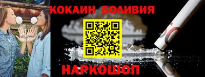 гидра Берёзовский