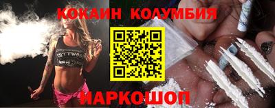 прущие грибы Беслан
