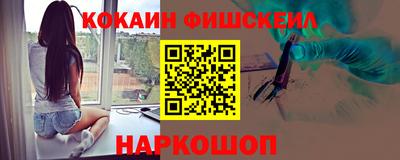 прущие грибы Беслан