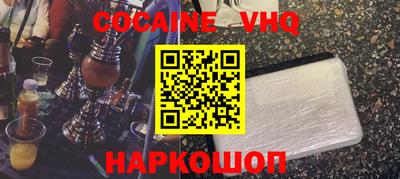 прущие грибы Беслан