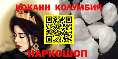 гидра Берёзовский