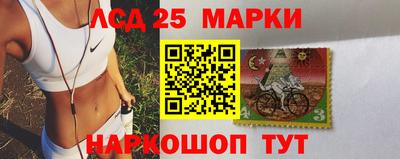прущие грибы Беслан