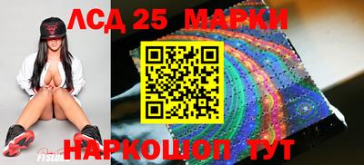 прущие грибы Беслан