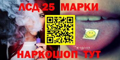 гидра Берёзовский