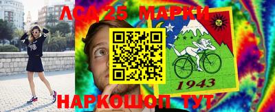 прущие грибы Беслан