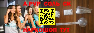 прущие грибы Беслан