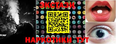 прущие грибы Беслан