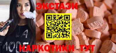 прущие грибы Беслан