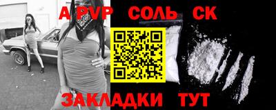 a pvp Бийск