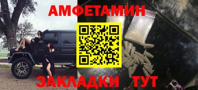 гидра Берёзовский