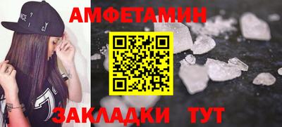 гидра Берёзовский