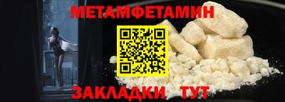 прущие грибы Беслан