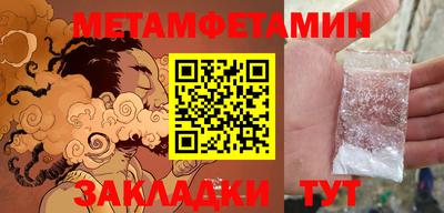 прущие грибы Беслан