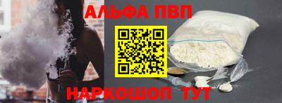 a pvp Бийск