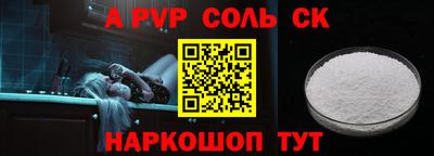 гидра Берёзовский