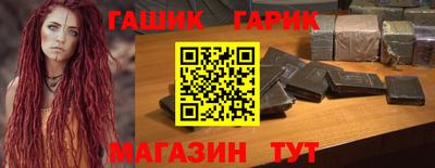 прущие грибы Беслан