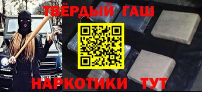 прущие грибы Беслан