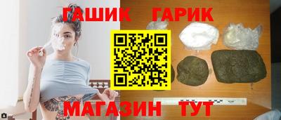 прущие грибы Беслан