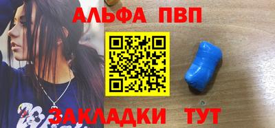 гидра Берёзовский