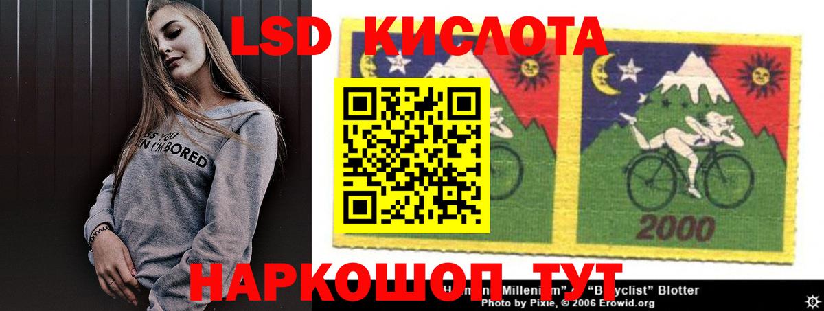 Лсд 25 экстази кислота  Вход с VPN  mega tor  Камышлов  ЛСД экстази ecstasy 