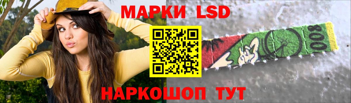 ЛСД экстази ecstasy Камышлов