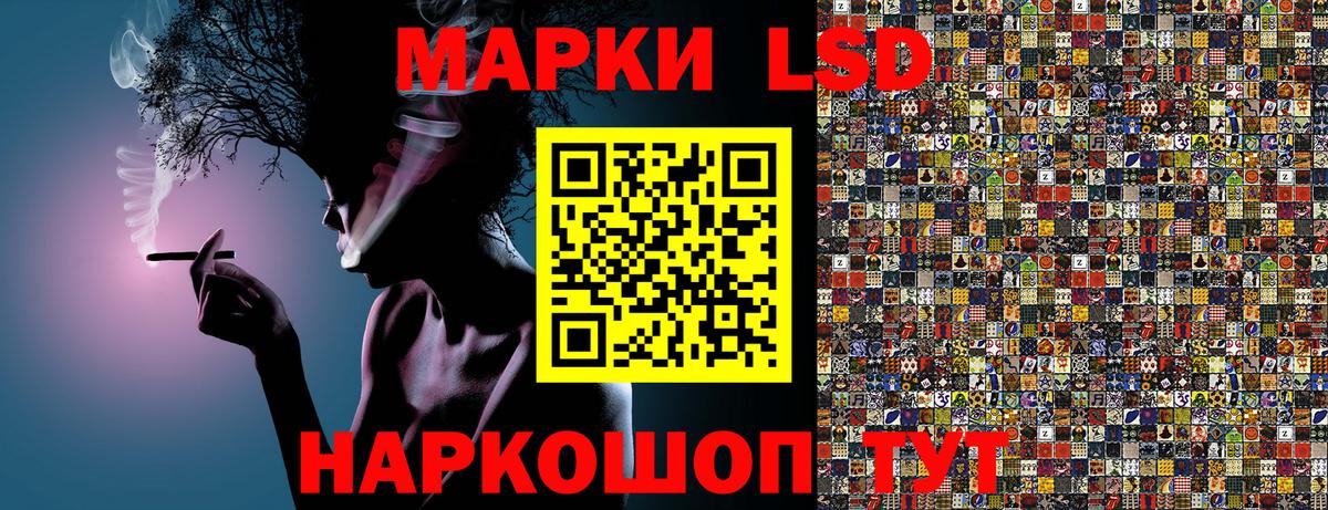 Наркотические марки  Марки 25I-NBOMe 1500мкг  Марки 25I-NBOMe 1500мкг  Вход с VPN  Камышлов 
