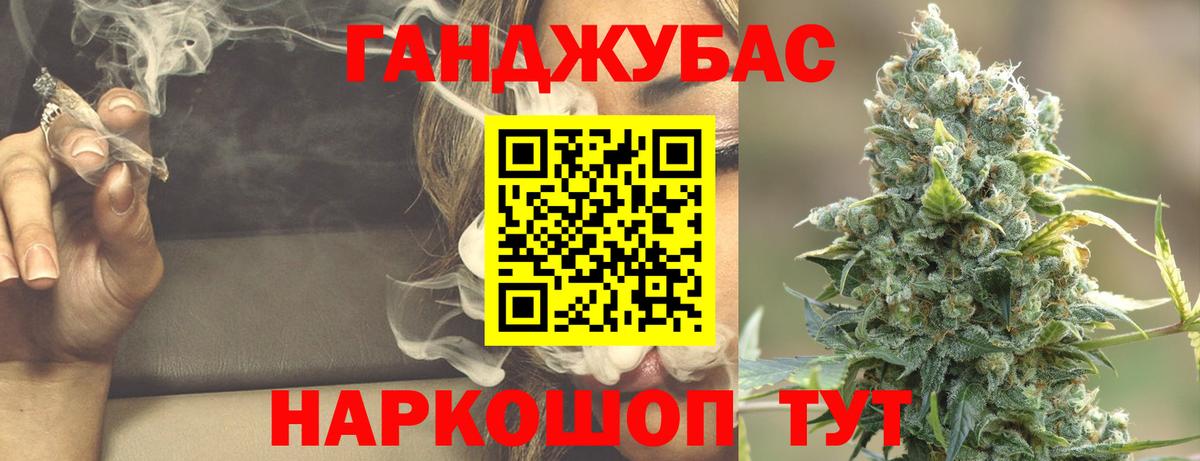 Каннабис конопля Камышлов