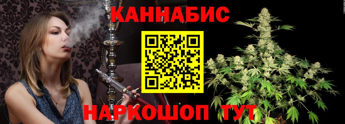 Канабис ГИДРОПОН  Вход с VPN  Бошки Шишки LSD WEED  Камышлов  Шишки марихуана Amnesia 